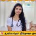 மட்டு போதனா வைத்தியசாலையில் பணியாற்றிய டாக்டர் பிரணவசோதி உடல் நலக்குறைவால் காலமானார்