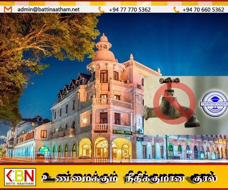 கண்டியில் 22 மணிநேர நீர் வெட்டு; பொதுமக்களுக்கு முக்கிய அறிவிப்பு