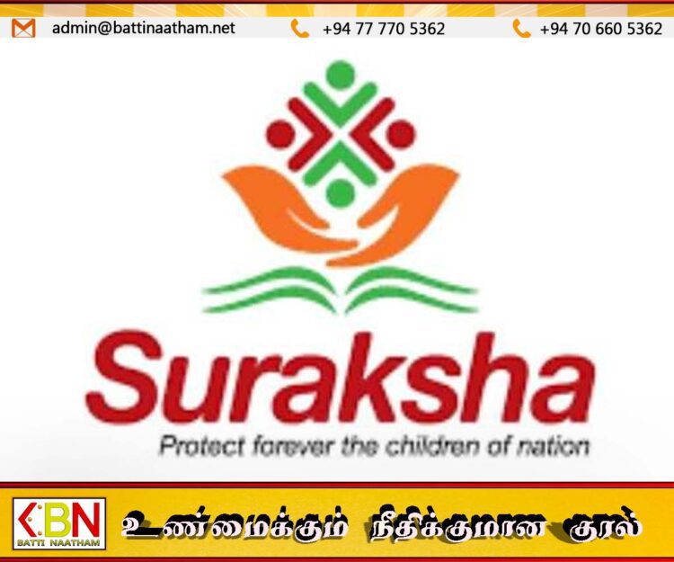 சீரற்ற வானிலையால் பாதிக்கப்பட்ட மாணவர்களுக்கு ‘சுரக்ஷா’ காப்புறுதி வழங்க இலங்கை காப்புறுதி கூட்டுத்தாபனம் இணக்கம்