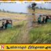 பயணிகளுடன் சென்ற முச்சக்கர வண்டி திடீரென தீப்பற்றி எரிந்த சம்பவம்