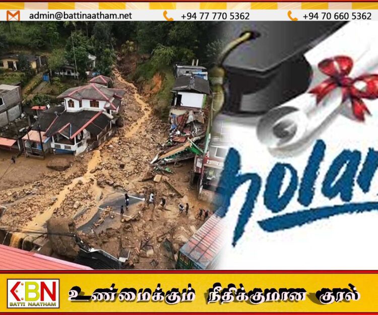 டித்வா புயலால் பாதிக்கப்பட்ட பல்கலை மாணவர்களுக்கு விசேட புலமைப்பரிசில்