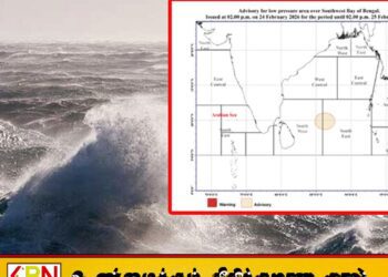 மீனவர்கள் மற்றும் கடல்சார் சமூகத்தினருக்கும் எச்சரிக்கை!