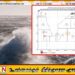 மீனவர்கள் மற்றும் கடல்சார் சமூகத்தினருக்கும் எச்சரிக்கை!