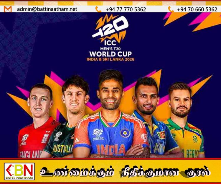 2026 டி-20 உலகக் கிண்ணம்; டிக்கெட் விற்பனை இன்று ஆரம்பம்!