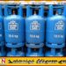 நீல எரிவாயுவிற்கு தட்டுப்பாடில்லை; லிட்ரோ நிறுவனம் அறிவிப்பு
