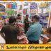 நோன்பு காலத்தை முன்னிட்டு சாய்ந்தமருதில் விசேட சுகாதார பரிசோதனைகள்