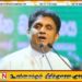 சஜித் பிரேமதாச கலந்து கொண்ட கூட்டத்தில் குழப்பம்; ஒருவர் கைது