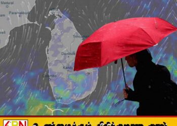 இன்று முதல் அடுத்த சில நாட்களுக்கு மழையுடனான வானிலை அதிகரிப்பு!