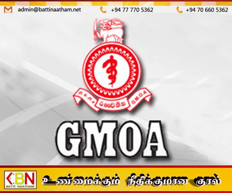 சட்டத்தரணி தம்பதியர் படுகொலை: பாதுகாப்பு குறித்து பாரிய கேள்வி; அரச மருத்துவ அதிகாரிகள் சங்கம்
