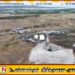 யாழ் சர்வதேச கிரிக்கெட் மைதான நிர்மாணப் பணிகளை உடனடியாக நிறுத்துமாறு அறிவிப்பு