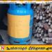 அதிக விலைக்கு விற்பனை செய்ய வைத்திருந்த எரிவாயு கொள்கலன்கள் மீட்பு