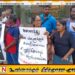 நீதிமன்றை தொடர்ந்து புறக்கணிக்கும் கோட்டாபய; சமமான நீதியை வழங்குமாறு யாழில் நகரில் போராட்டம்