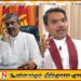 ராஜபக்ஷக்கள் கொலையாளிகள் அல்ல- சரத் பொன்சேகாவே அதற்கு ஆதாரம்; நாமல் ராஜபக்ஷ