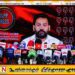 கொலைச் சம்பவங்கள் அதிகரிப்பு; அரசாங்கத்தை கடுமையாக சாடிய இந்திக அனுருத்த