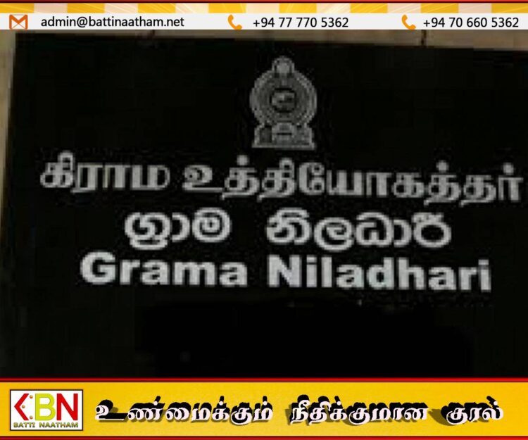 கடுமையான தொழிற்சங்க நடவடிக்கையை நோக்கி கிராம உத்தியோகத்தர்கள்