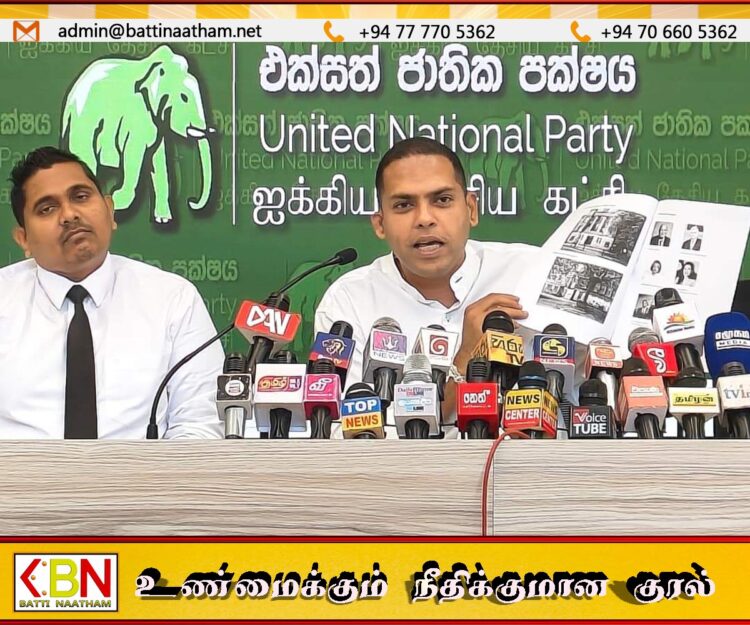 ரணில் விக்ரமசிங்கவிற்கு இலண்டன் பல்கலைக்கழக அழைப்பு – ஆதாரம் என்னிடம் உள்ளது; ஹரின் பெர்னாண்டோ