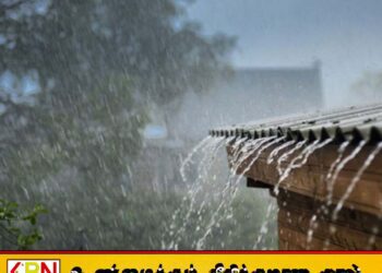 அடுத்த 24 மணித்தியாலத்துக்கான வானிலை முன்னறிவிப்பு