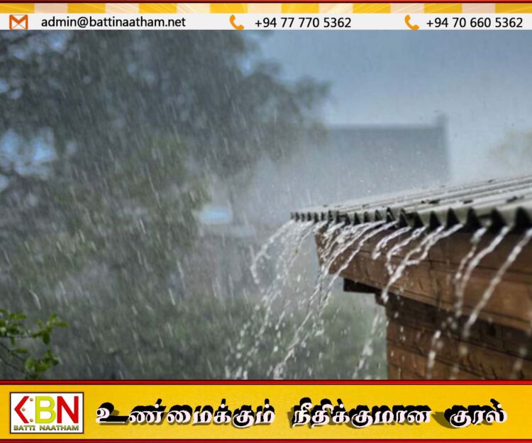 அடுத்த 24 மணித்தியாலத்துக்கான வானிலை முன்னறிவிப்பு