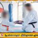 சிறுவனை வன்புணர்ந்த குற்றச்சாட்டில் கராத்தே மாஸ்டர் கைது