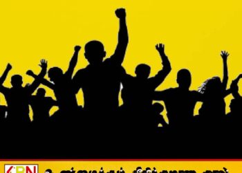 பல்கலைக்கழக மாணவர்கள் போராட்டம் ; கொழும்பில் போக்குவரத்து நெரிசல்