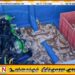 சட்டவிரோத கடல் அட்டைகளுடன் பத்து பேர் கைது