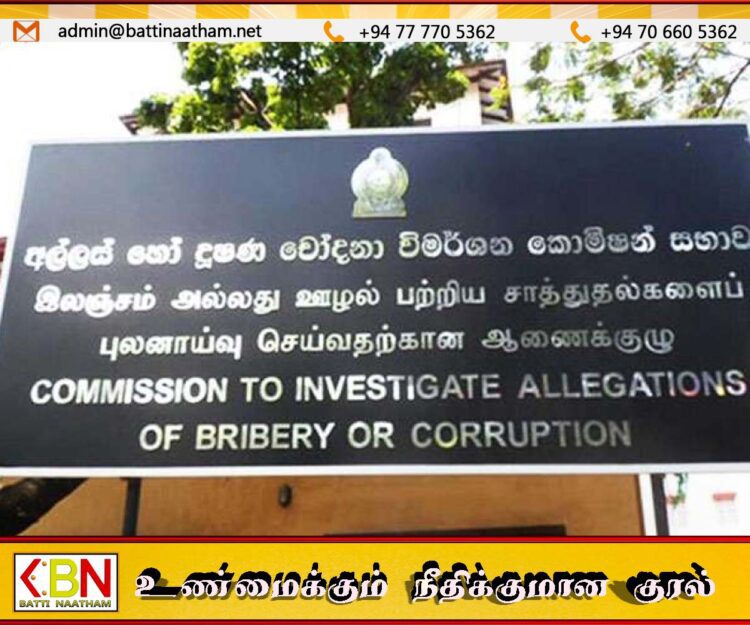 வர்த்தக அமைச்சின் முன்னாள் செயலாளர் உட்பட மூவர் அதிரடி கைது!
