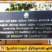 வர்த்தக அமைச்சின் முன்னாள் செயலாளர் உட்பட மூவர் அதிரடி கைது!
