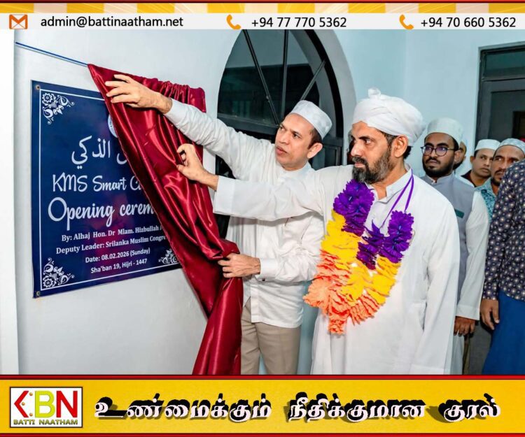 ஏறாவூர் பைசானுல் மதீனா அரபுக் கல்லூரியில் ஹிஸ்புல்லாஹ் நூலகம் மற்றும் ஸ்மார்ட் வகுப்பறை திறப்பு