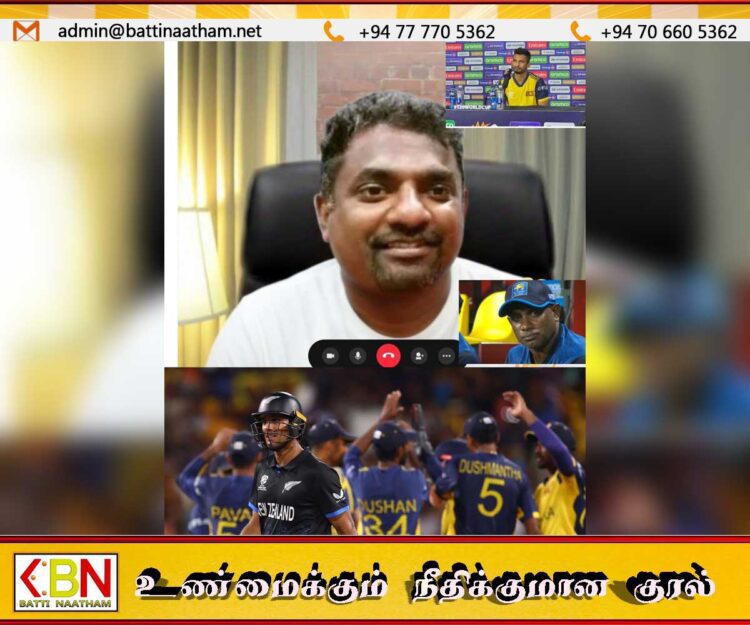 வீரர்களும் பயிற்சியாளர்களும் மாறுவதை விட ஊழல் நிறைந்த இலங்கை கிரிக்கெட் நிர்வாகம் முதலில் மாறவேண்டும்; முத்தையா முரளிதரன்
