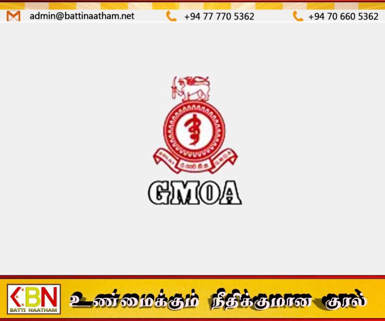வைத்திசாலைகளில் அரசியலுக்காக நடத்தப்படும் கிளினிக்குகள்; திங்கள் முதல் GMOA போராட்டம்