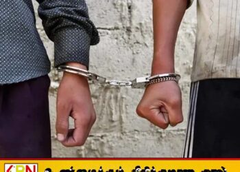 3 கிலோ 18 கிராம் ஹெரோயினுடன் இருவர் கைது