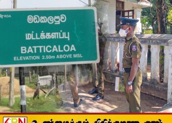 மட்டக்களப்பில் பல பகுதிகளில் கசிப்பு சுற்றிவளைப்பு; 405 லீற்றர் கசிப்புடன் 6 பேர் கைது