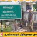 மட்டக்களப்பில் பல பகுதிகளில் கசிப்பு சுற்றிவளைப்பு; 405 லீற்றர் கசிப்புடன் 6 பேர் கைது