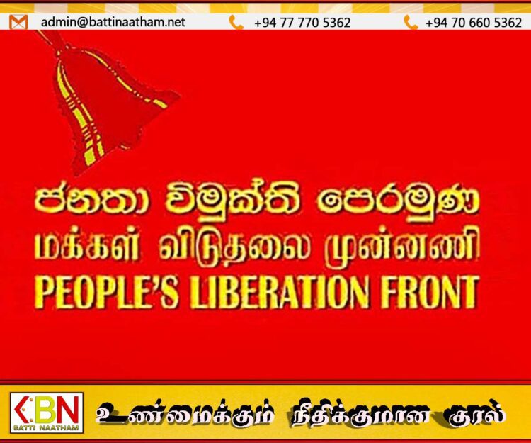 கட்சிநிதிக்காக பெற்ற சம்பளத்தைத் திரும்பக் கோரும் ஜே.வி.பியின் முன்னாள் எம்.பி.க்கள்