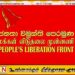 கட்சிநிதிக்காக பெற்ற சம்பளத்தைத் திரும்பக் கோரும் ஜே.வி.பியின் முன்னாள் எம்.பி.க்கள்