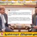 இந்தியாவுடன் நடைபெறும் போட்டியில் பங்கேற்க பாகிஸ்தான் சம்மதம்; பிரதமருக்கு ஜனாதிபதி நன்றி