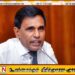 பாதாளக் குழுக்கள் மீதான வழக்குகள்; சட்டத்தரணிகளுக்கு விசேட பாதுகாப்பு