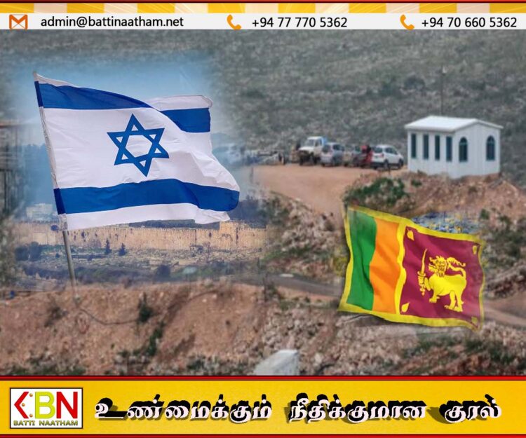இஸ்ரேலின் மேற்குக் கரை விரிவாக்கத்தை கண்டித்த 85 ஐநா உறுப்பு நாடுகளில் இலங்கை இல்லை