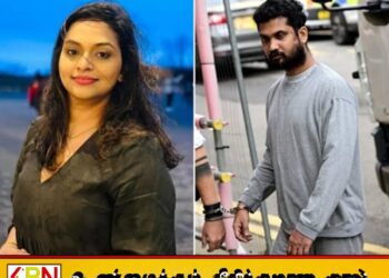 மனைவியைக் கொன்ற இலங்கை கணவருக்கு பிரித்தானியாவில் ஆயுள் தண்டனை