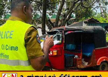 முச்சக்கரவண்டி சாரதி கொலையுடன் தொடர்புடைய சந்தேகநபர் கைது
