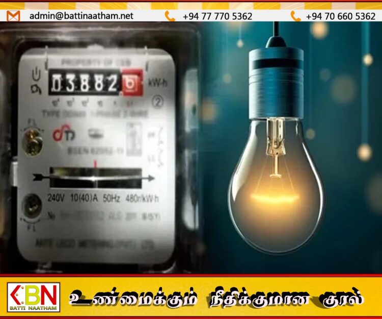 இன்று முதல் மின் கட்டணத் திருத்தம் குறித்து பொதுமக்களின் கருத்துக்கேட்பு ஆரம்பம்!