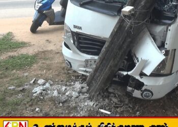 மட்டு தேற்றாத்தீவில் அதிகாலை பாரிய விபத்து; மின்கம்பத்தில் மோதிய வாகனம் சேதம்