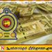 அஸ்வெசும பயனாளிகளுக்கான பெப்ரவரி கொடுப்பனவு இன்று முதல் கணக்குகளில்