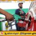 எரிபொருள் விலை திருத்தம்; பெட்ரோல் 92 மற்றும் ஓட்டோ டீசல் லீட்டருக்கு ரூ.2 குறைப்பு