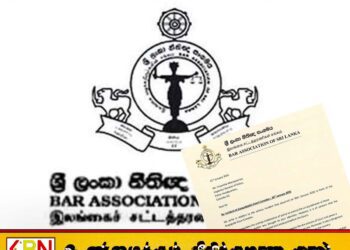 நுகேகொடை நீதிமன்றம் முன் வழக்கறிஞர்கள் தாக்குதல்; சம்பவத்தை வன்மையாகக் கண்டிக்கும் இலங்கை சட்டத்தரணிகள் சங்கம்