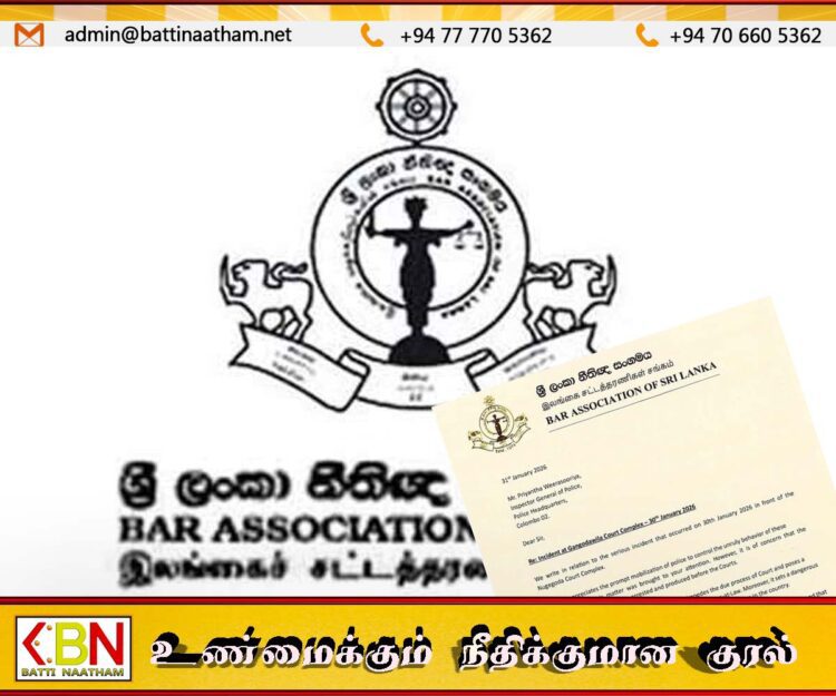 நுகேகொடை நீதிமன்றம் முன் வழக்கறிஞர்கள் தாக்குதல்; சம்பவத்தை வன்மையாகக் கண்டிக்கும் இலங்கை சட்டத்தரணிகள் சங்கம்