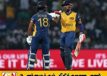 அவுஸ்திரேலியாவை வீழ்த்தி ‘சூப்பர் 8’ சுற்றுக்குத் தகுதி பெற்றது இலங்கை