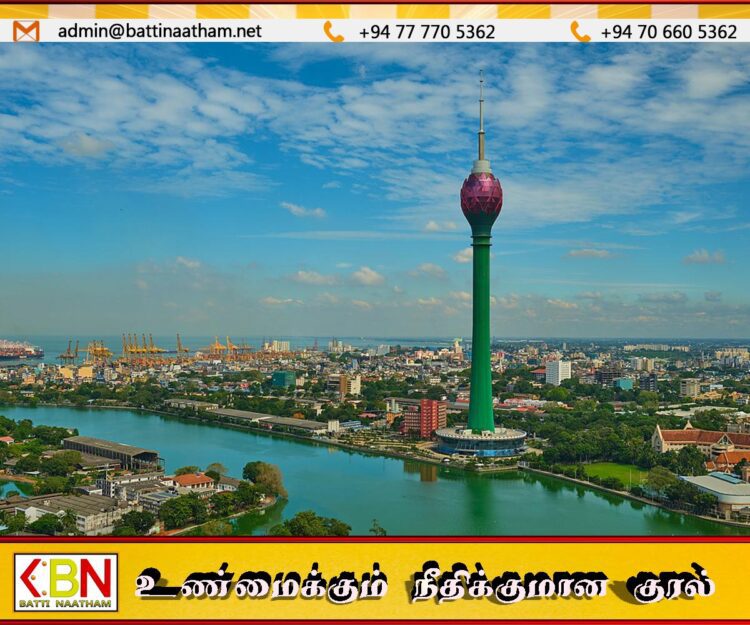 கொழும்பில் காணி விலைகளில் ஏற்பட்டுள்ள திடீர் மாற்றம்; இலங்கை மத்திய வங்கி