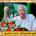 ‘ஸ்மார்ட்’ அரசியலுடன் புதிய தலைமுறை தலைமைத்துவத்திற்கு ஐ.தே.க தயாராகிறது; ரணில்
