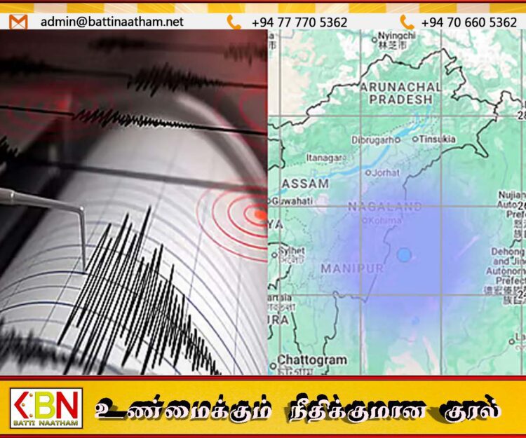 மியான்மரில் 4.9 ரிக்டர் அளவில் நிலநடுக்கம்
